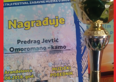 omoromanokamo nagrade 2
